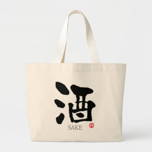 Grand Tote Bag Sake KANJI