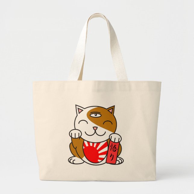 Grand Tote Bag Satori Neko (Devant)