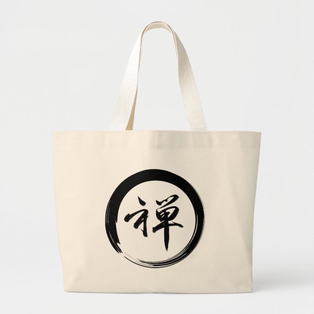 Grand Tote Bag Symbole Enso avec symbole Zen (Devant)