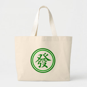 Grand Tote Bag Symbole Lucky Mahjong - Vert et Blanc