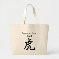 Symbole Zodiaque chinois de Tigre 2022