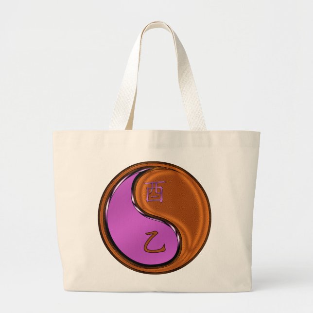 Grand Tote Bag Year of the Wood Rooster (Devant)
