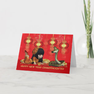 Granddaughter Chinese New Year - Year Of The Snake Feiertagskarte