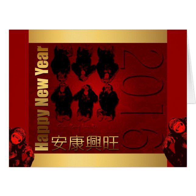 Grande carte de voeux pour le Nouvel An vietnamien (Devant horizontal)