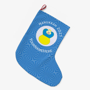 Grande Chaussette De Noël Drapeau ukrainien de Hanukkah avec texte personnal