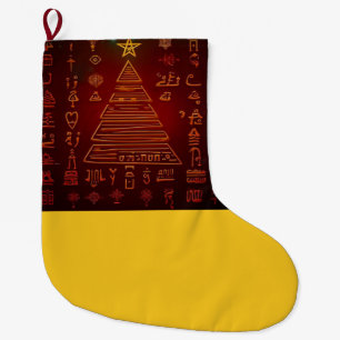 Grande Chaussette De Noël Hiéroglyphes égyptiens de Noël 1