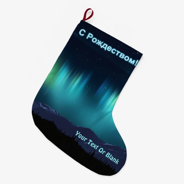Grande Chaussette De Noël S Rozhdestvom - Aurora Borealis (Devant (Accrochage))