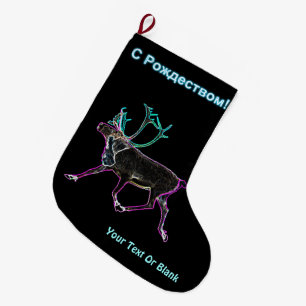 Grande Chaussette De Noël S Rozhdestvom - Caribou électrique