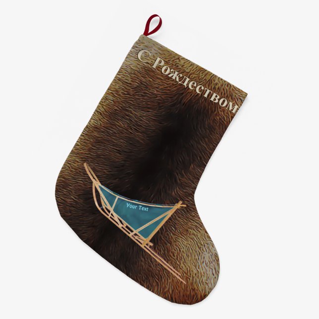 Grande Chaussette De Noël S Rozhdestvom - Motoneige (Devant (Accrochage))