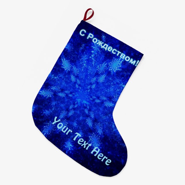 Grande Chaussette De Noël S Rozhdestvom - Snowburst (Devant (Accrochage))
