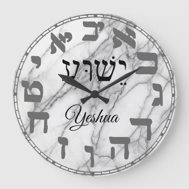 GRANDE HORLOGE RONDE י ש ע LARGE (Recto)