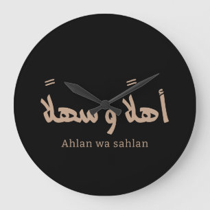 Grande Horloge Ronde Ahlan wa sahlan Bienvenue en calligraphie arabe