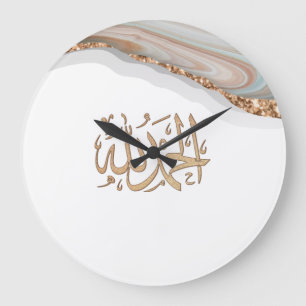 Grande Horloge Ronde Alhamdulillah calligraphie merci à Allah Ballo