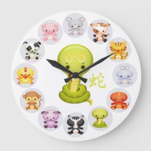 Grande Horloge Ronde Année chinoise du zodiaque