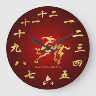 Grande Horloge Ronde Année du cheval 2014 - nouvelle année lunaire