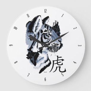 Grande Horloge Ronde Année du tigre avec des nombres