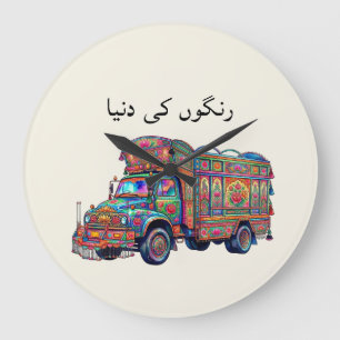 Grande Horloge Ronde Art esthétique des camions pakistanais vintage Des