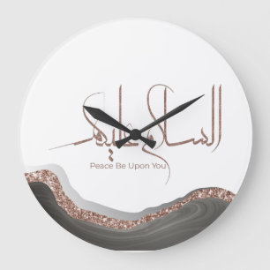 Grande Horloge Ronde As-salamu Alaykum calligraphie arabe, islam modern