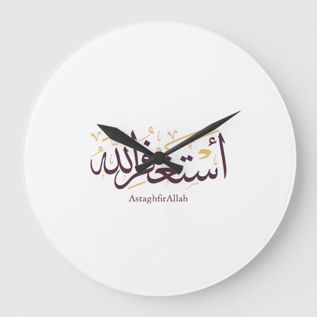 Grande Horloge Ronde AstaghfirAllah Arabic Calligraphy –Elegant Thuluth (Recto)