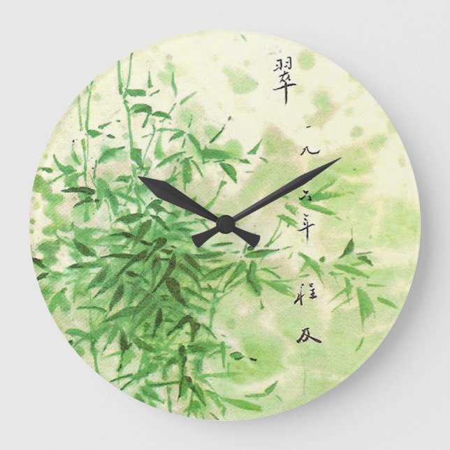 Grande Horloge Ronde Bambou vintage (Recto)