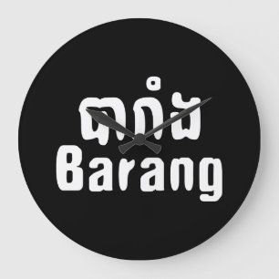 Grande Horloge Ronde Barang ♦ Étranger en langue khmer ♦ Script
