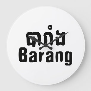 Grande Horloge Ronde Barang ♦ Étranger en langue khmer ♦ Script