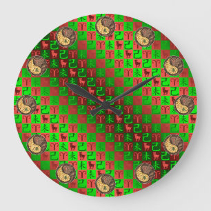 Grande Horloge Ronde Bélier & Chèvre de Terre