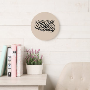 Grande Horloge Ronde Bienvenue art de calligraphie arabe Ramadan