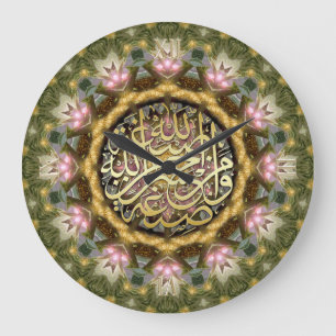 Grande Horloge Ronde BiRKiN Green Gold Bénédictions Calligraphie arab