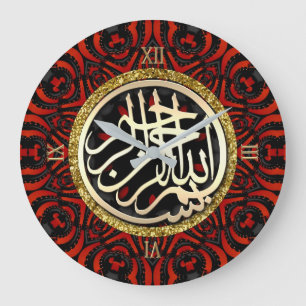 Grande Horloge Ronde Bismillah d'or bénédiction Géométrie rouge et 