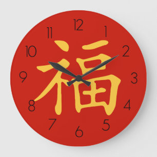 Grande Horloge Ronde Bonne chance de Fu