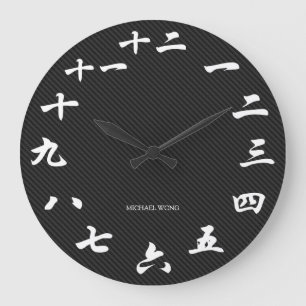 Grande Horloge Ronde Calligraphie blanche chinoise