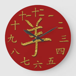 Grande Horloge Ronde chèvre d'or
