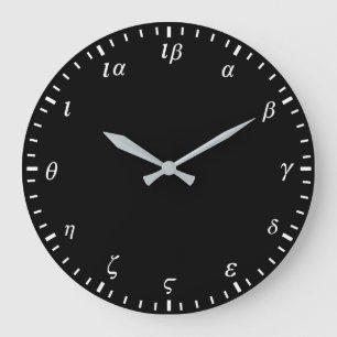 Grande Horloge Ronde Chiffres grecs noirs