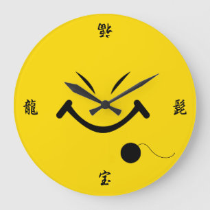 Grande Horloge Ronde Dragon Beard