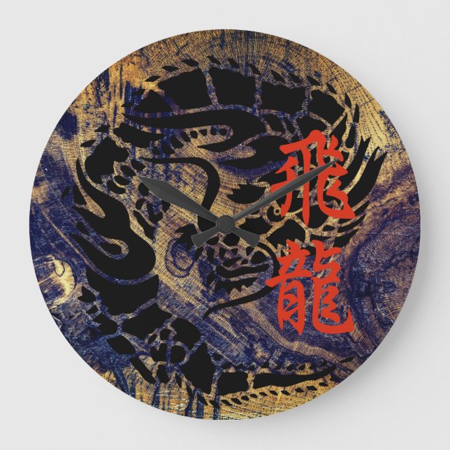 Grande Horloge Ronde Dragon volant (Recto)