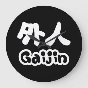 Grande Horloge Ronde Gaijin 外人   Kanji Nihongo Langue Japonaise