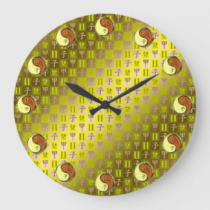 Grande Horloge Ronde Gémeaux & Rat de Bois