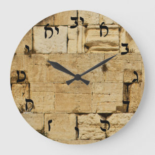 Grande Horloge Ronde HaKotel - le mur occidental - manuscrit de Rashi