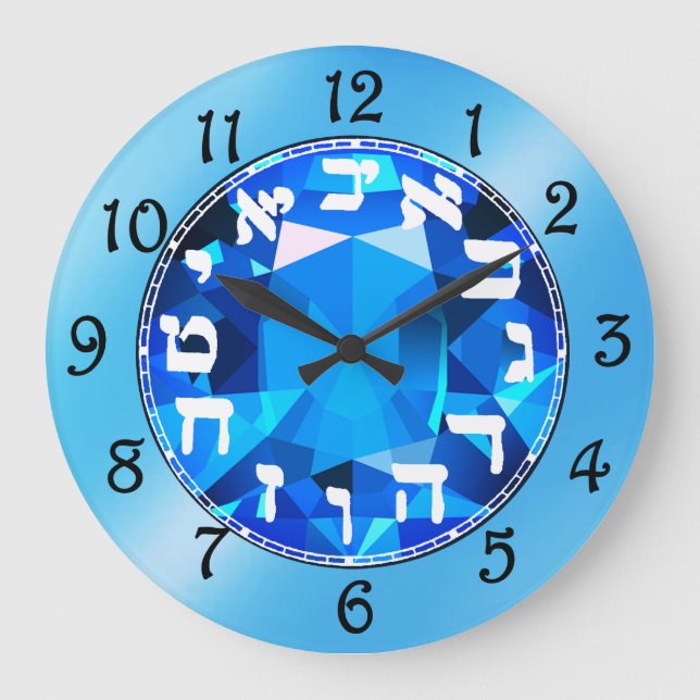 Grande Horloge Ronde Hebrew Large Clock (Recto)