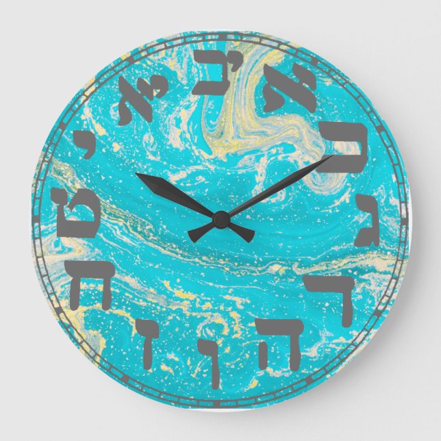 Grande Horloge Ronde Hebrew Numbers (Recto)