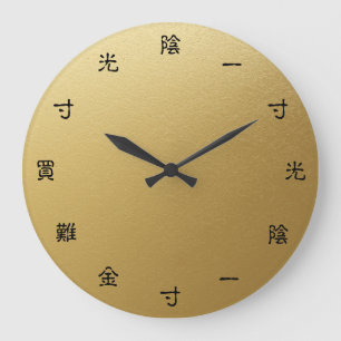 Grande Horloge Ronde Idiome dur de travail de motivation inspiré