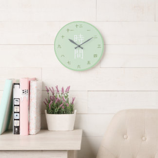 Grande Horloge Ronde Japanese Kanji Zen Matcha Round Wall Clock