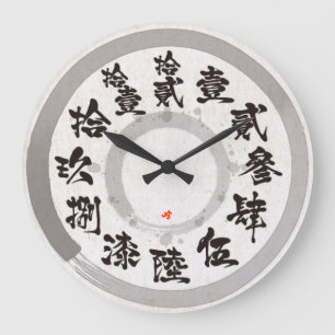 Grande Horloge Ronde Japon brossé kanji ancien difficile [visage blanc]