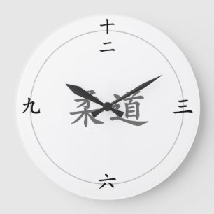 Grande Horloge Ronde Judo large round clock with Chinese numbers