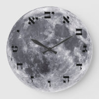La Lune - Lettres de bloc hébreu