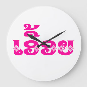 Grande Horloge Ronde Lao Sister - ເອື້ອຍ / Euony - Laotian / Laos