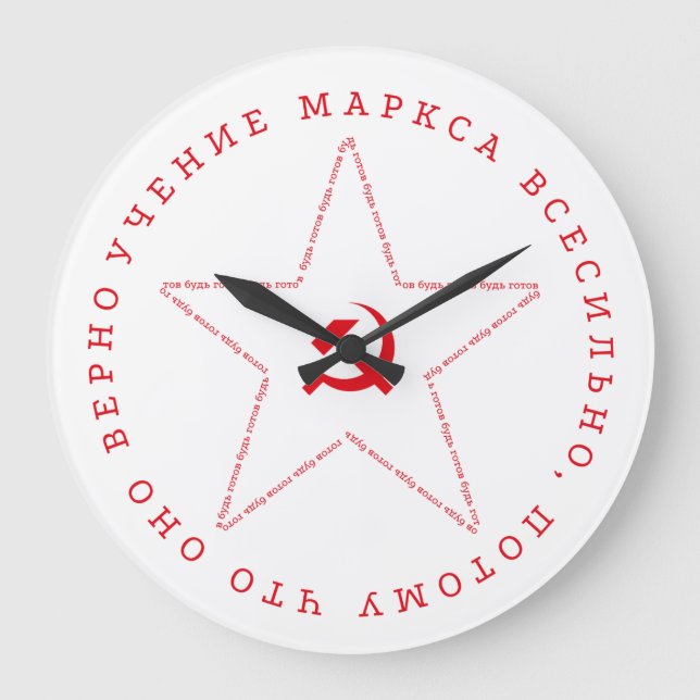 Grande Horloge Ronde Le communisme gagnera (Recto)