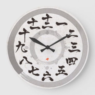 Grande Horloge Ronde Le Japon brossé kanji avec le carré rond [visage b