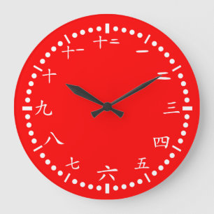 Grande Horloge Ronde Le Japonais numérote l'arrière - plan rouge